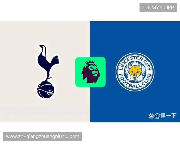 热刺主场低迷症结分析:2025年胜率创队史新低