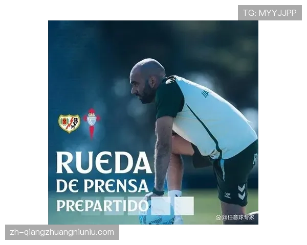 数据分析：巴列卡诺主场对阵皇家社会，历史战绩揭示平局可能